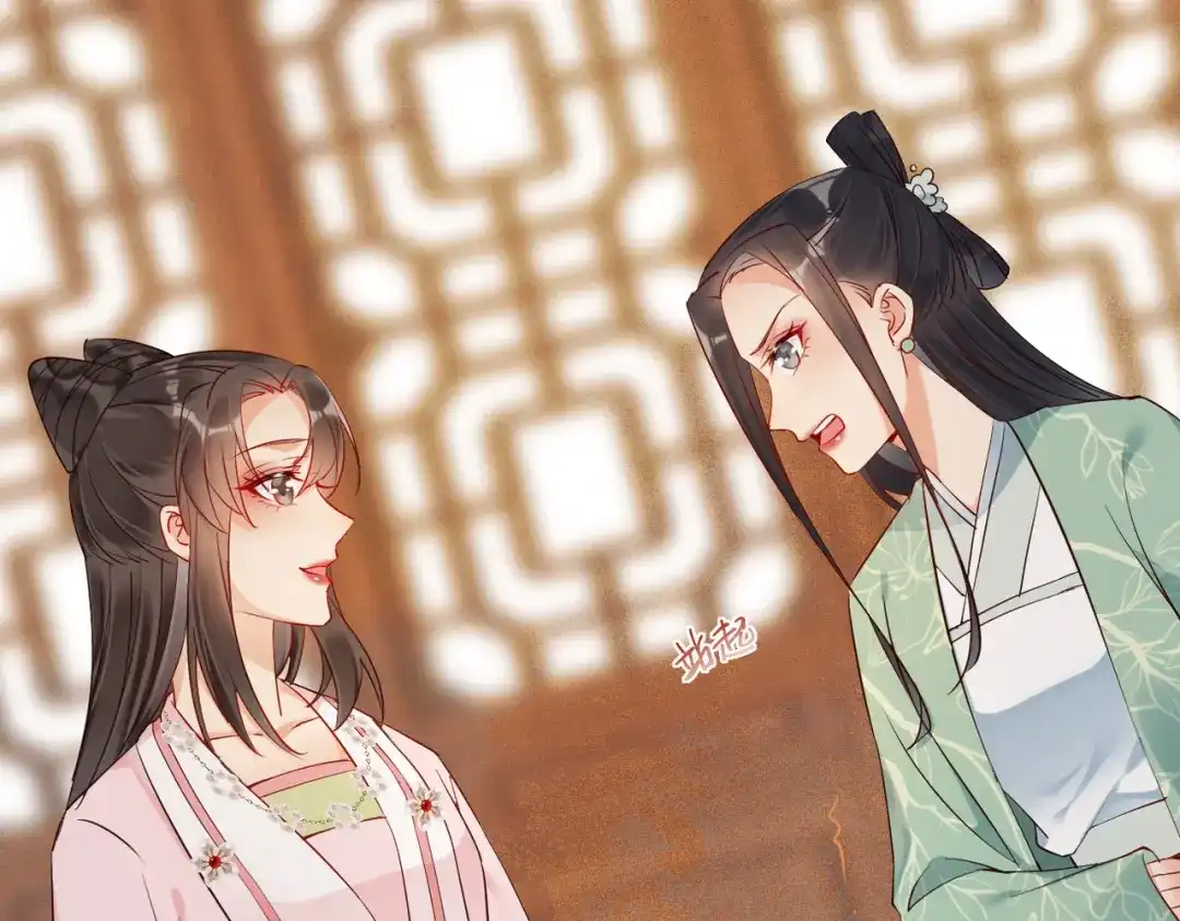 《皇叔宠我入骨》007话 整治绿猗 第53页