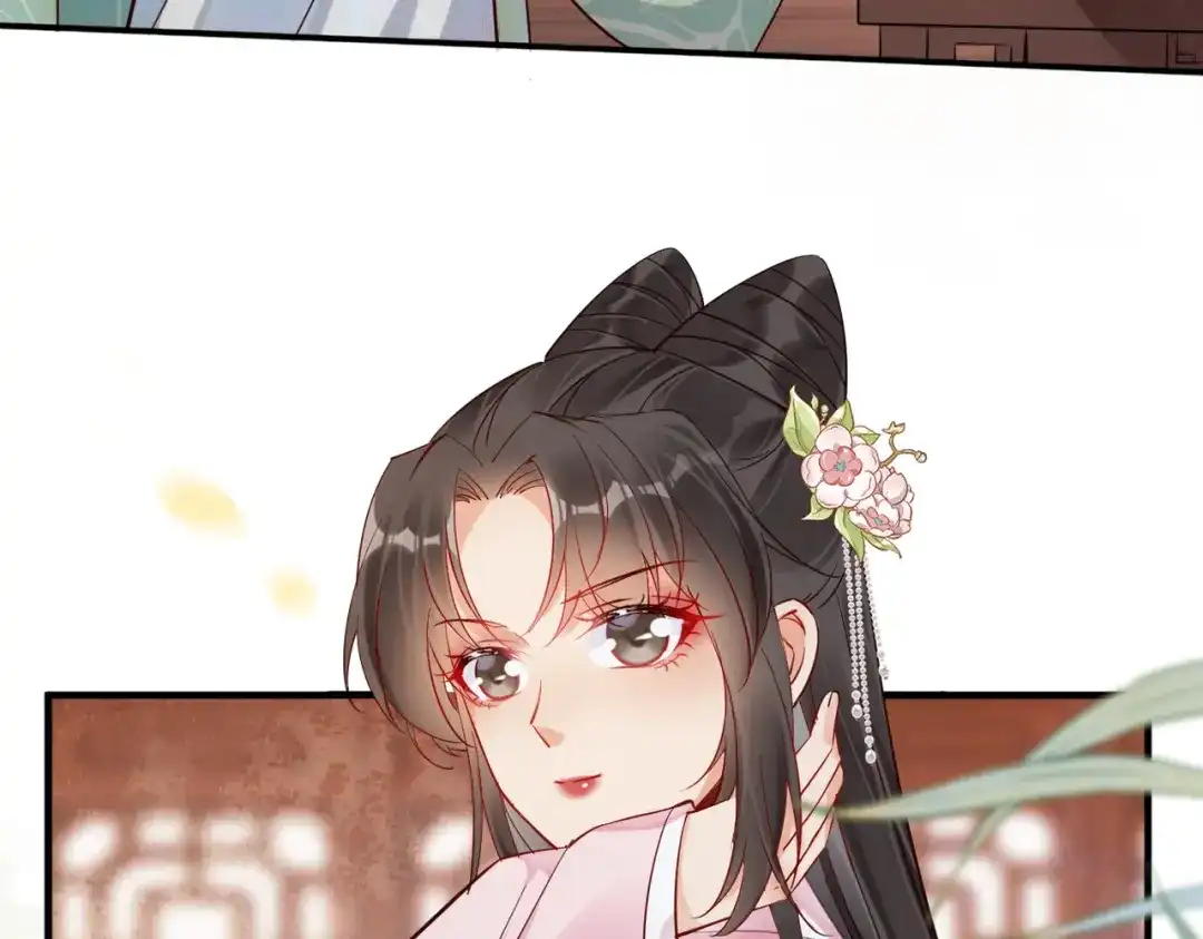 《皇叔宠我入骨》007话 整治绿猗 第27页