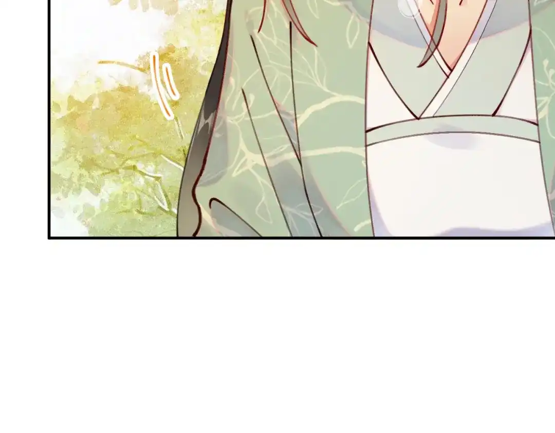 《皇叔宠我入骨》007话 整治绿猗 第82页