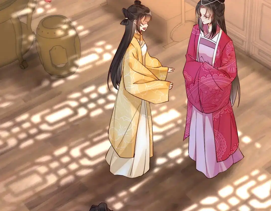 《皇叔宠我入骨》007话 整治绿猗 第7页