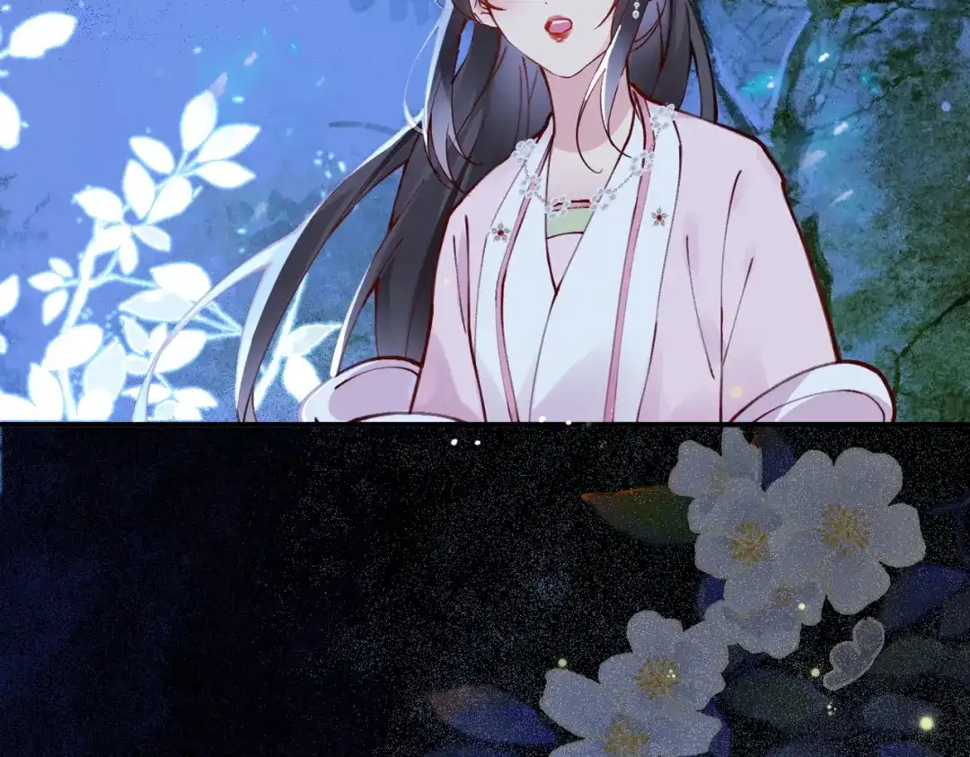 《皇叔宠我入骨》007话 整治绿猗 第91页