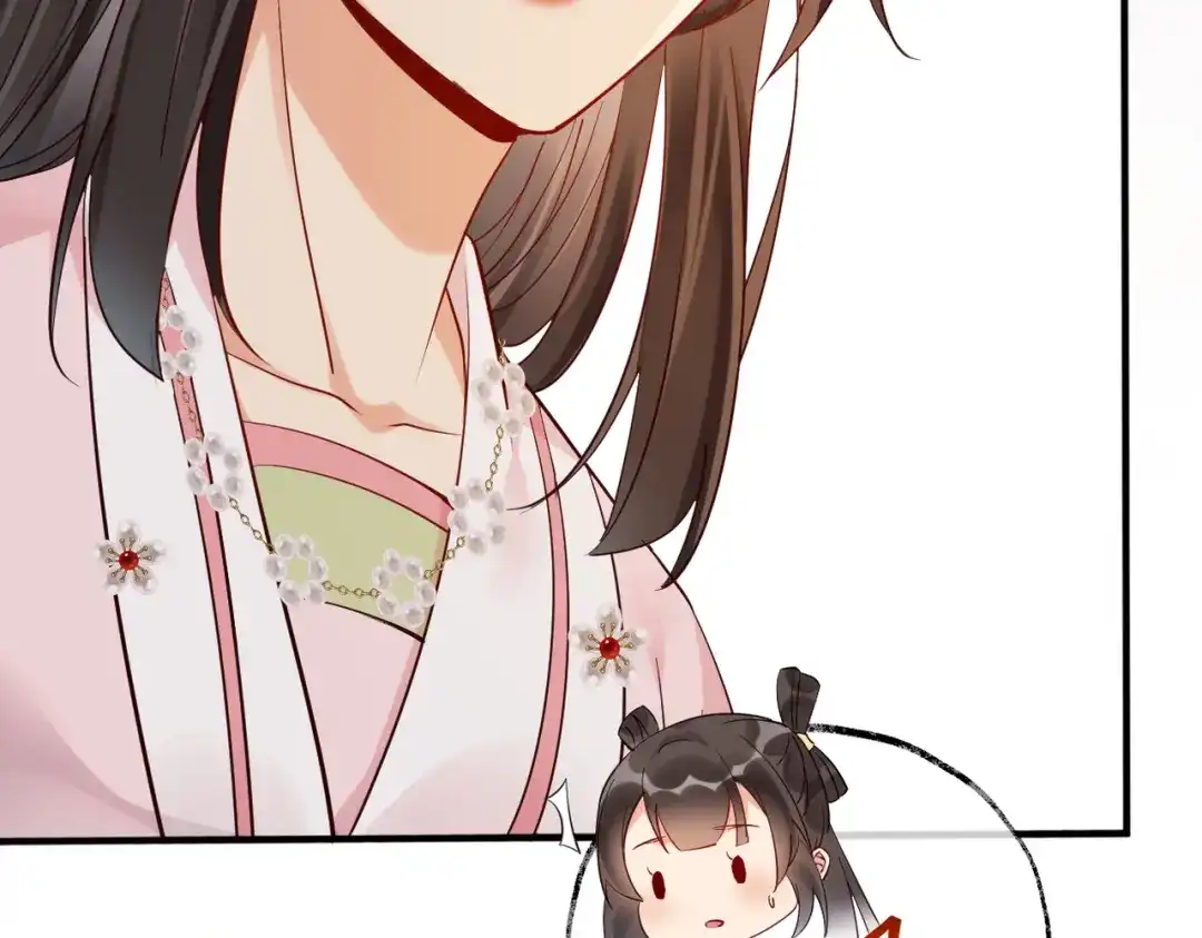 《皇叔宠我入骨》007话 整治绿猗 第57页