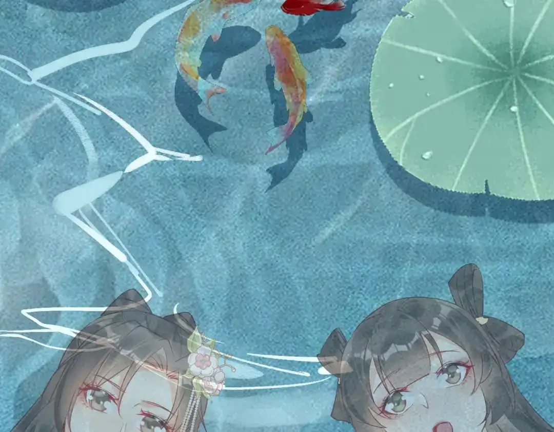 《皇叔宠我入骨》007话 整治绿猗 第62页