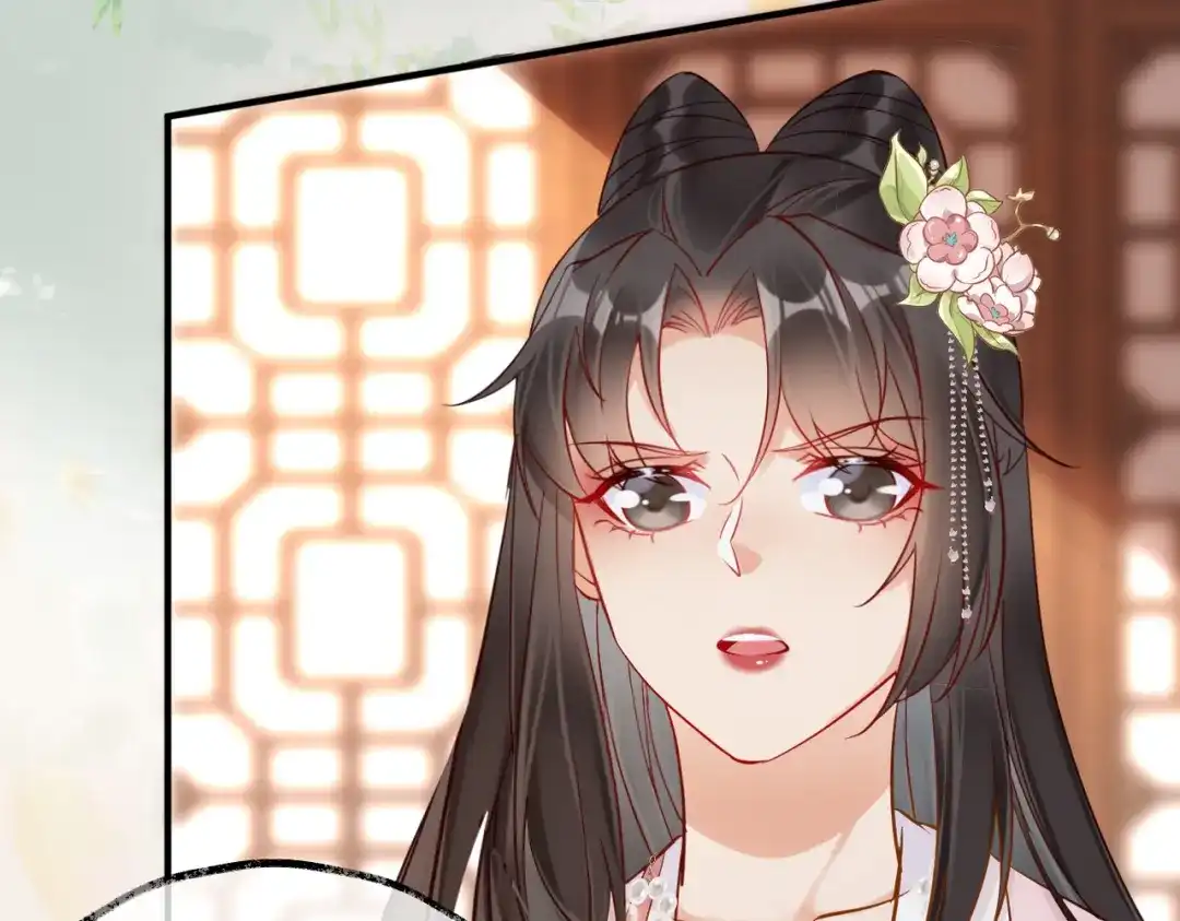 《皇叔宠我入骨》007话 整治绿猗 第40页