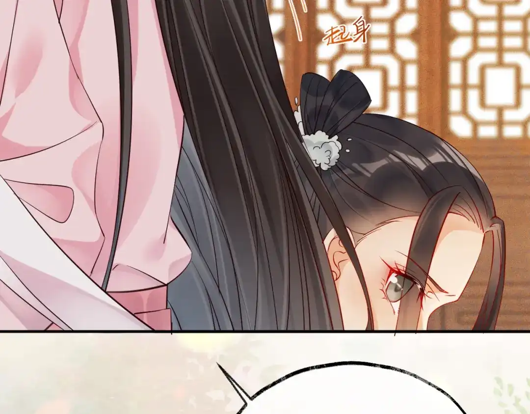 《皇叔宠我入骨》007话 整治绿猗 第47页