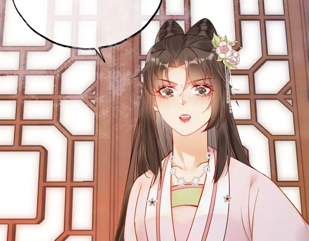 《皇叔宠我入骨》007话 整治绿猗 第35页