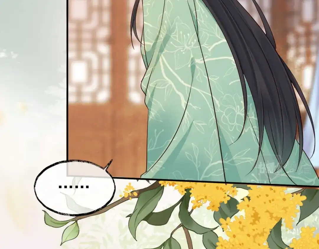 《皇叔宠我入骨》007话 整治绿猗 第21页