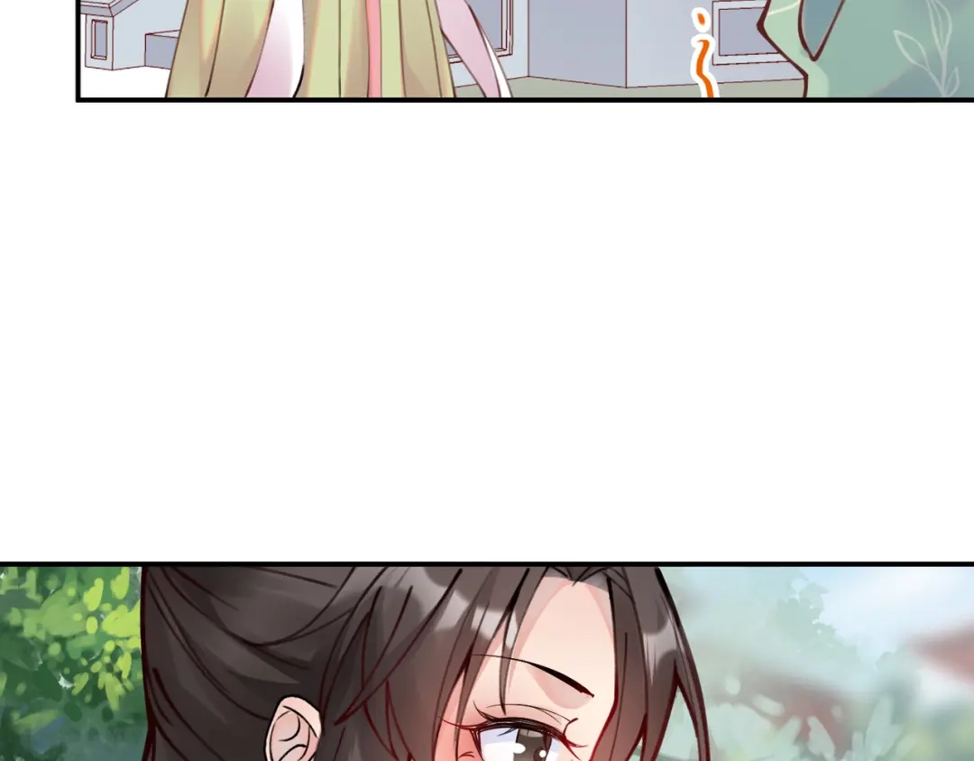《皇叔宠我入骨》007话 整治绿猗 第74页