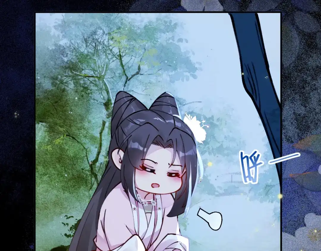 《皇叔宠我入骨》007话 整治绿猗 第92页