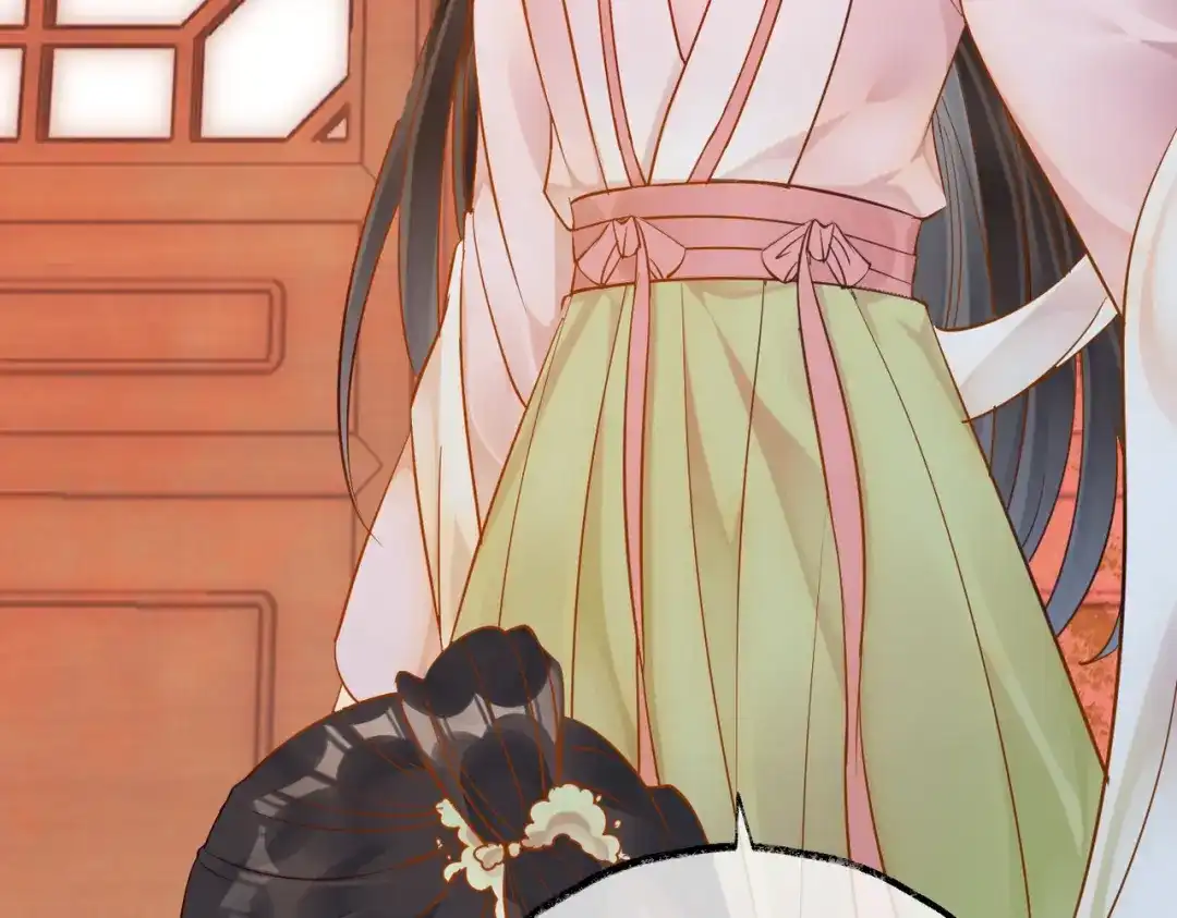 《皇叔宠我入骨》007话 整治绿猗 第36页