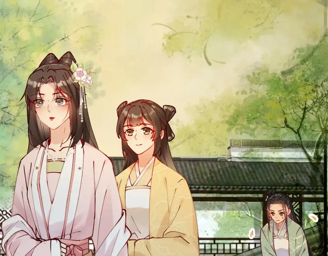 《皇叔宠我入骨》007话 整治绿猗 第80页
