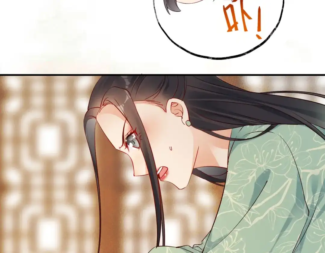 《皇叔宠我入骨》007话 整治绿猗 第58页