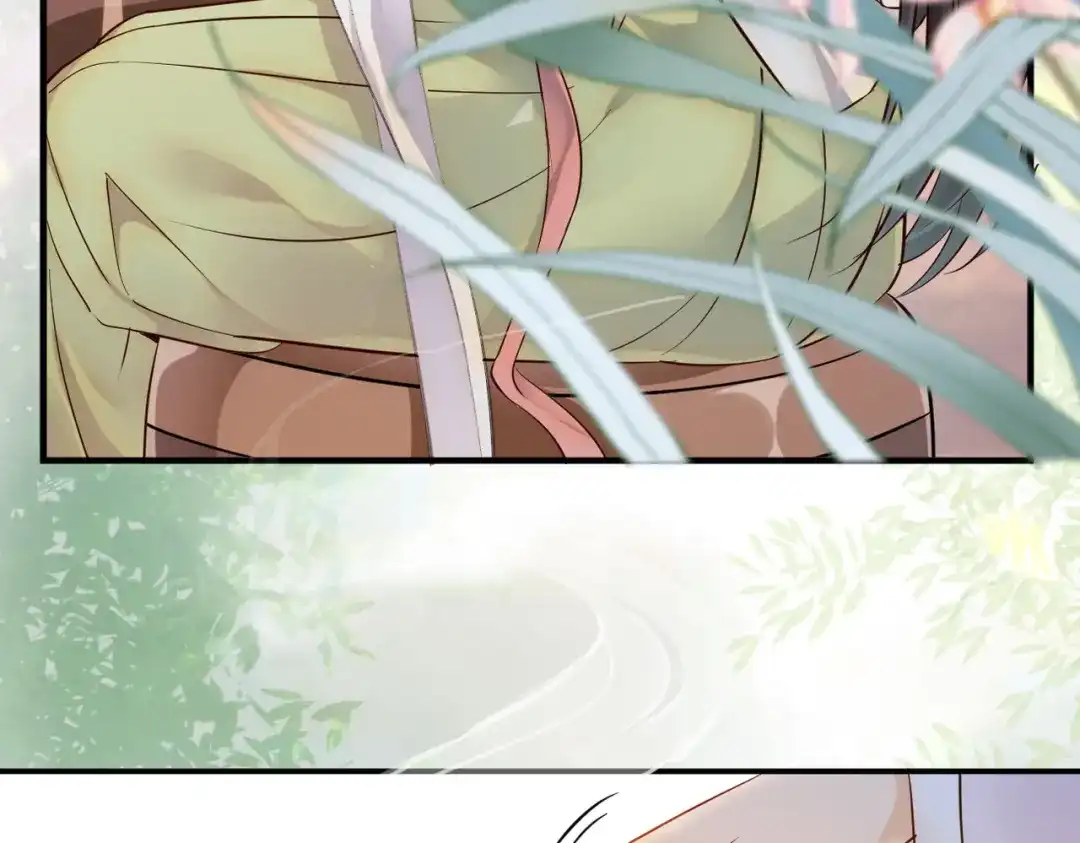 《皇叔宠我入骨》007话 整治绿猗 第29页