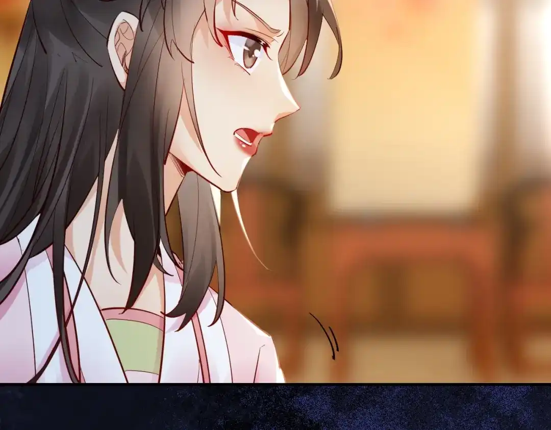 《皇叔宠我入骨》008 真想杀我？ 第98页
