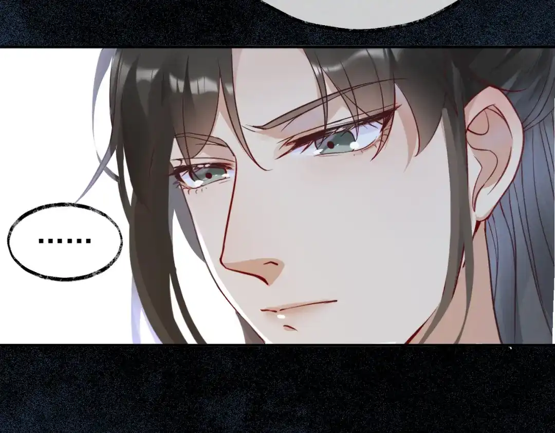 《皇叔宠我入骨》008 真想杀我？ 第17页