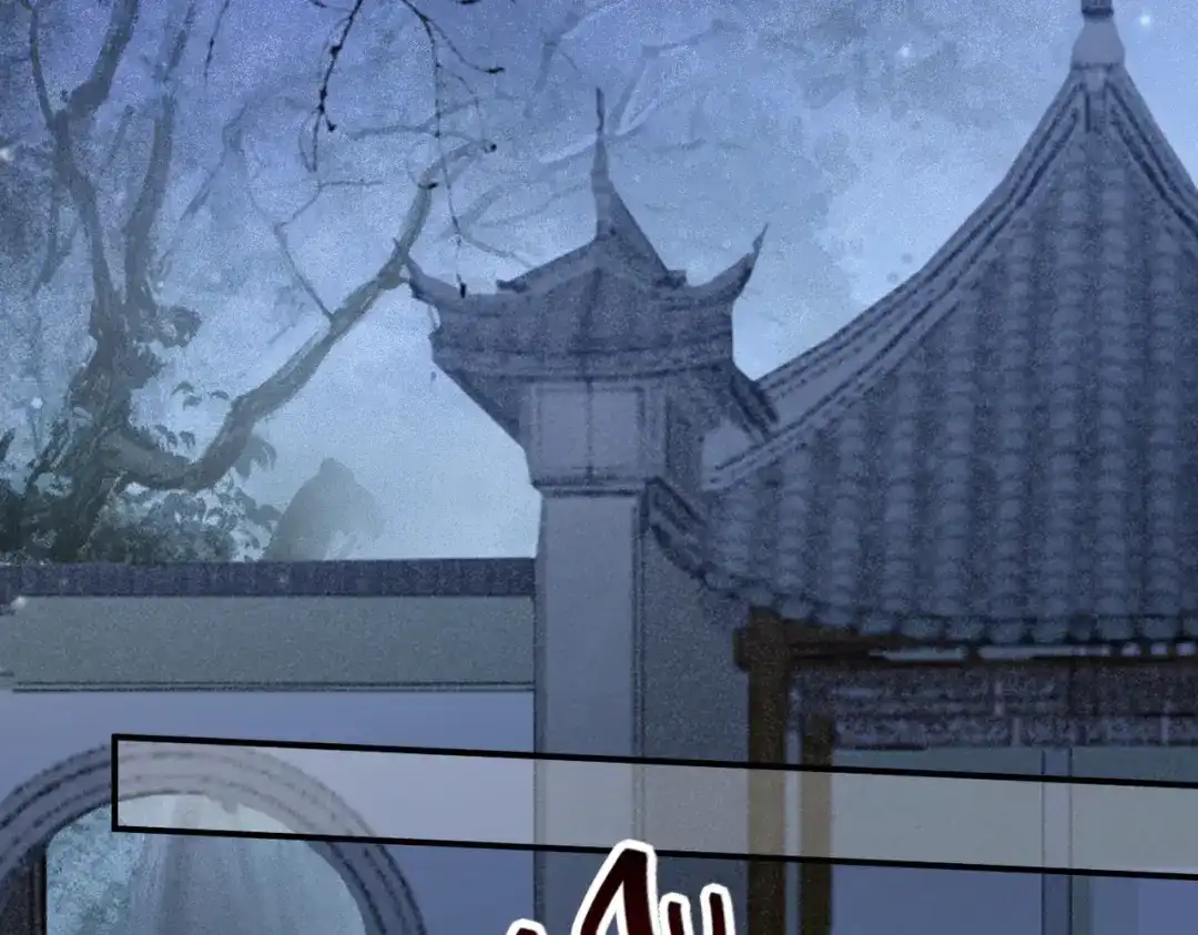 《皇叔宠我入骨》008 真想杀我？ 第90页