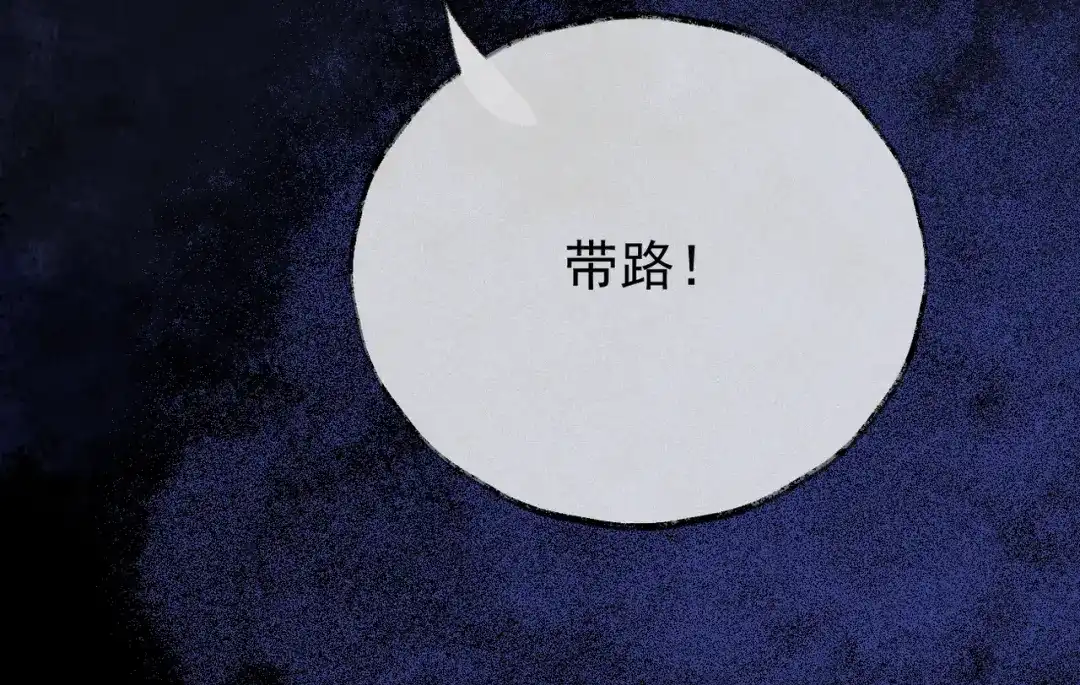 《皇叔宠我入骨》008 真想杀我？ 第99页