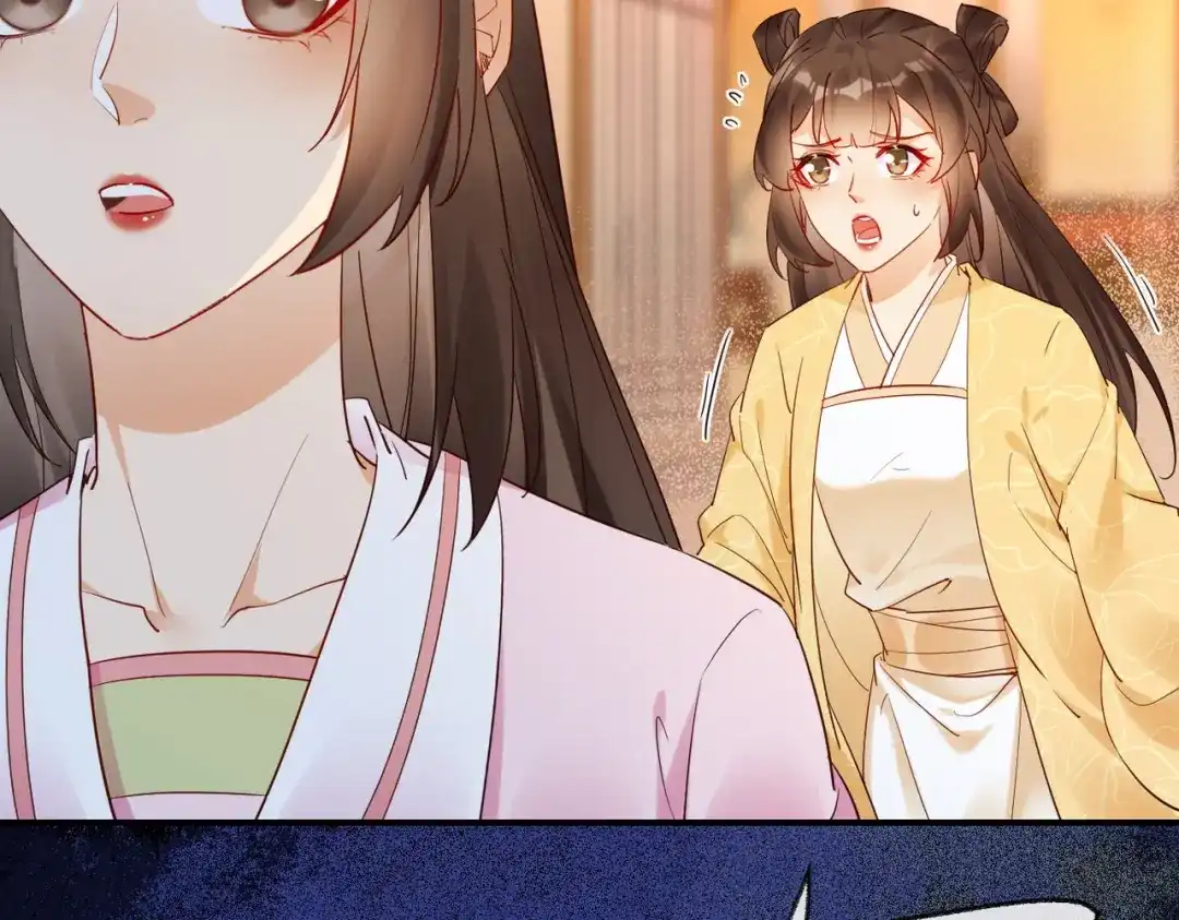 《皇叔宠我入骨》008 真想杀我？ 第96页