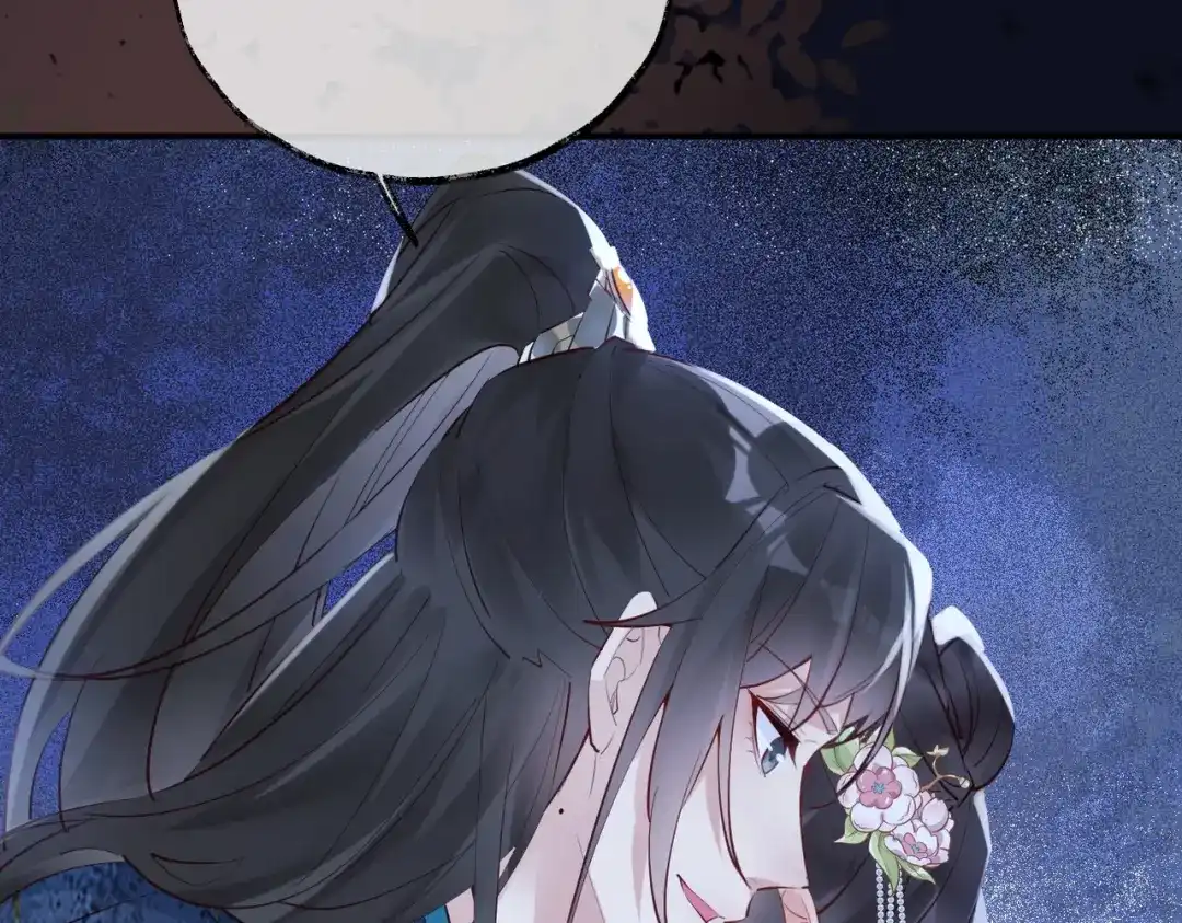 《皇叔宠我入骨》008 真想杀我？ 第79页