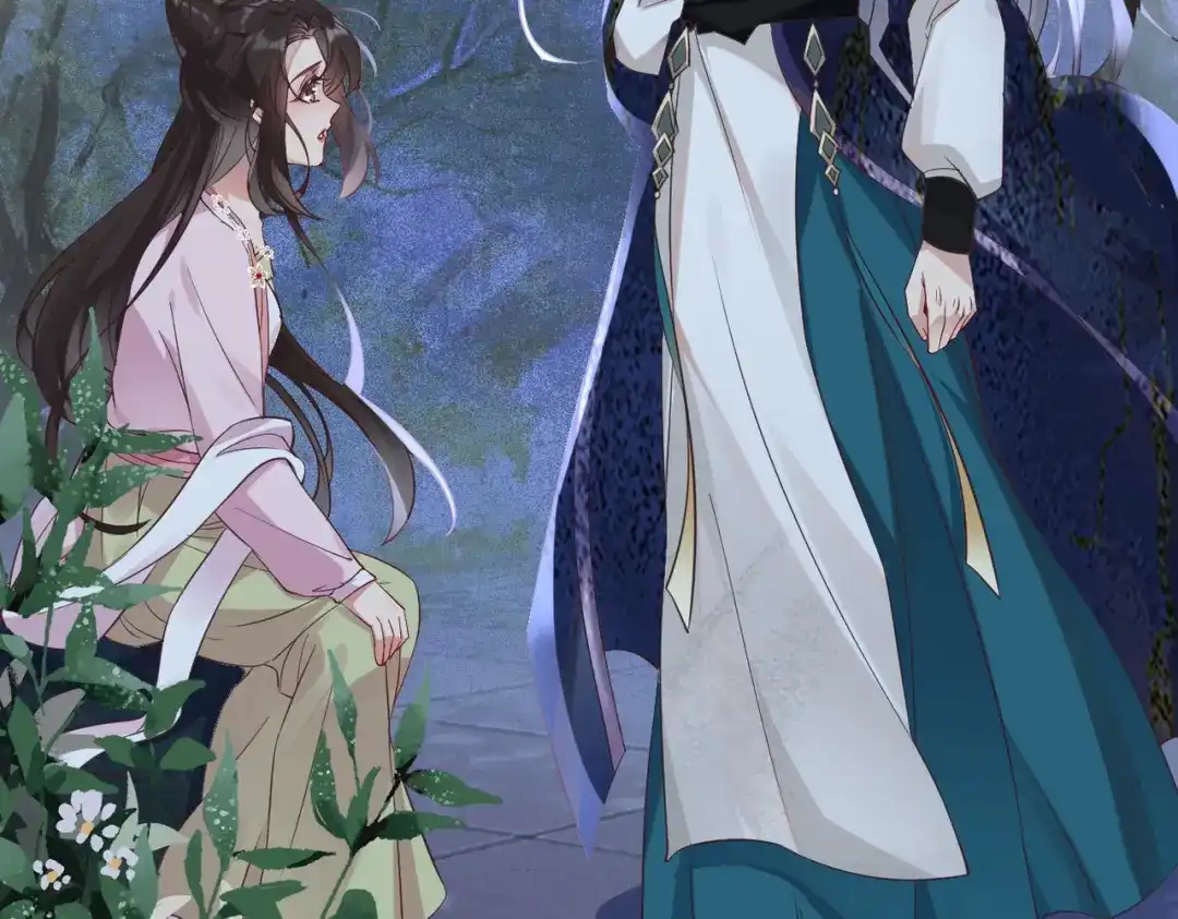 《皇叔宠我入骨》008 真想杀我？ 第11页