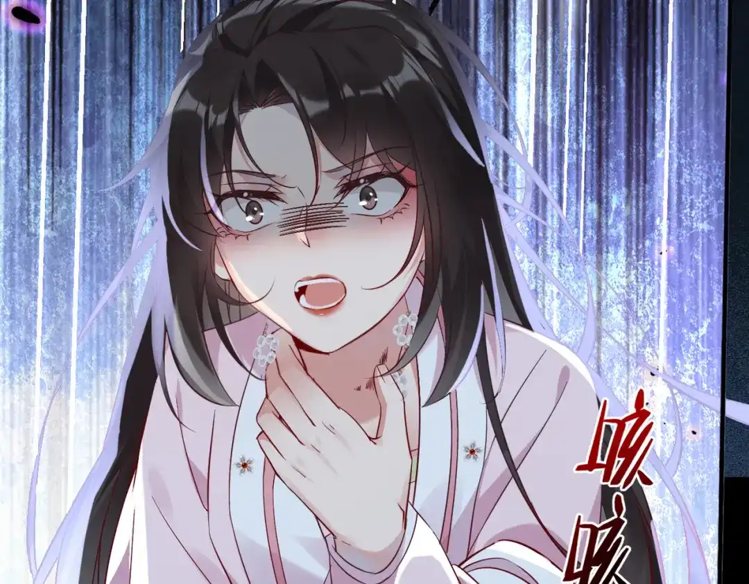 《皇叔宠我入骨》008 真想杀我？ 第41页