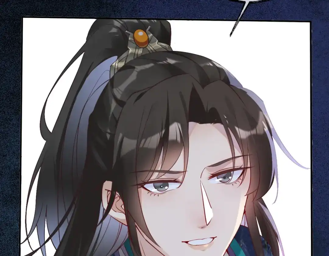 《皇叔宠我入骨》008 真想杀我？ 第27页