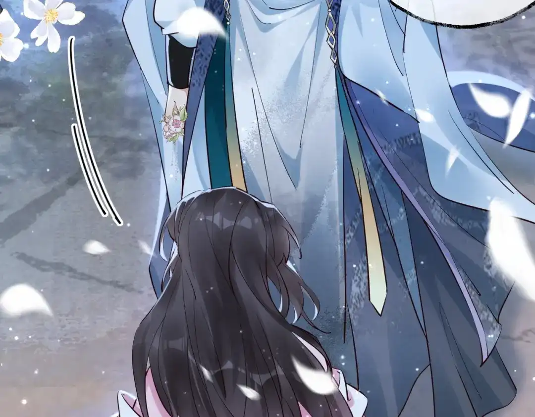 《皇叔宠我入骨》008 真想杀我？ 第73页