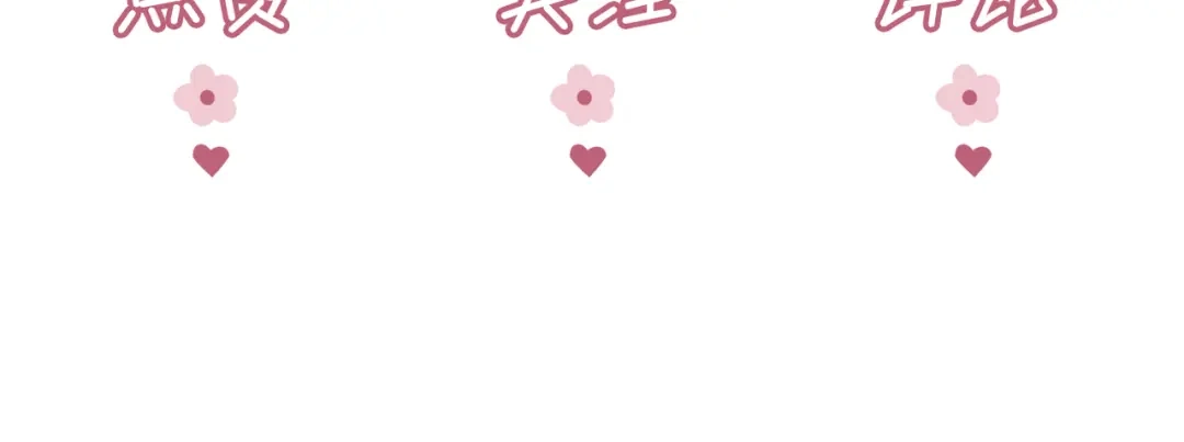 《皇叔宠我入骨》008 真想杀我？ 第110页