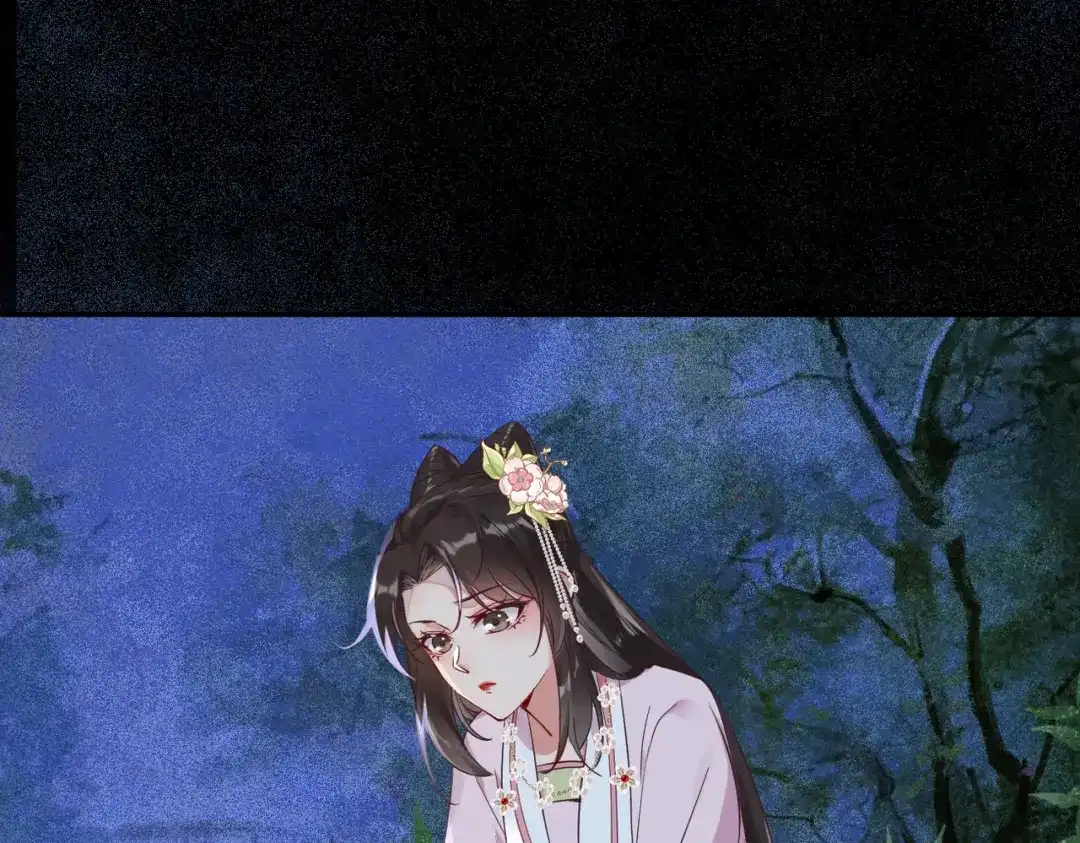 《皇叔宠我入骨》008 真想杀我？ 第5页