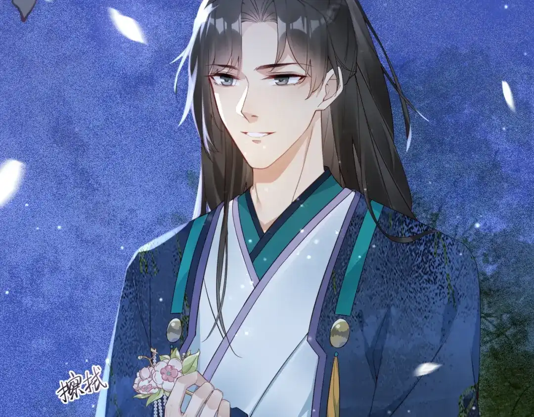 《皇叔宠我入骨》008 真想杀我？ 第47页