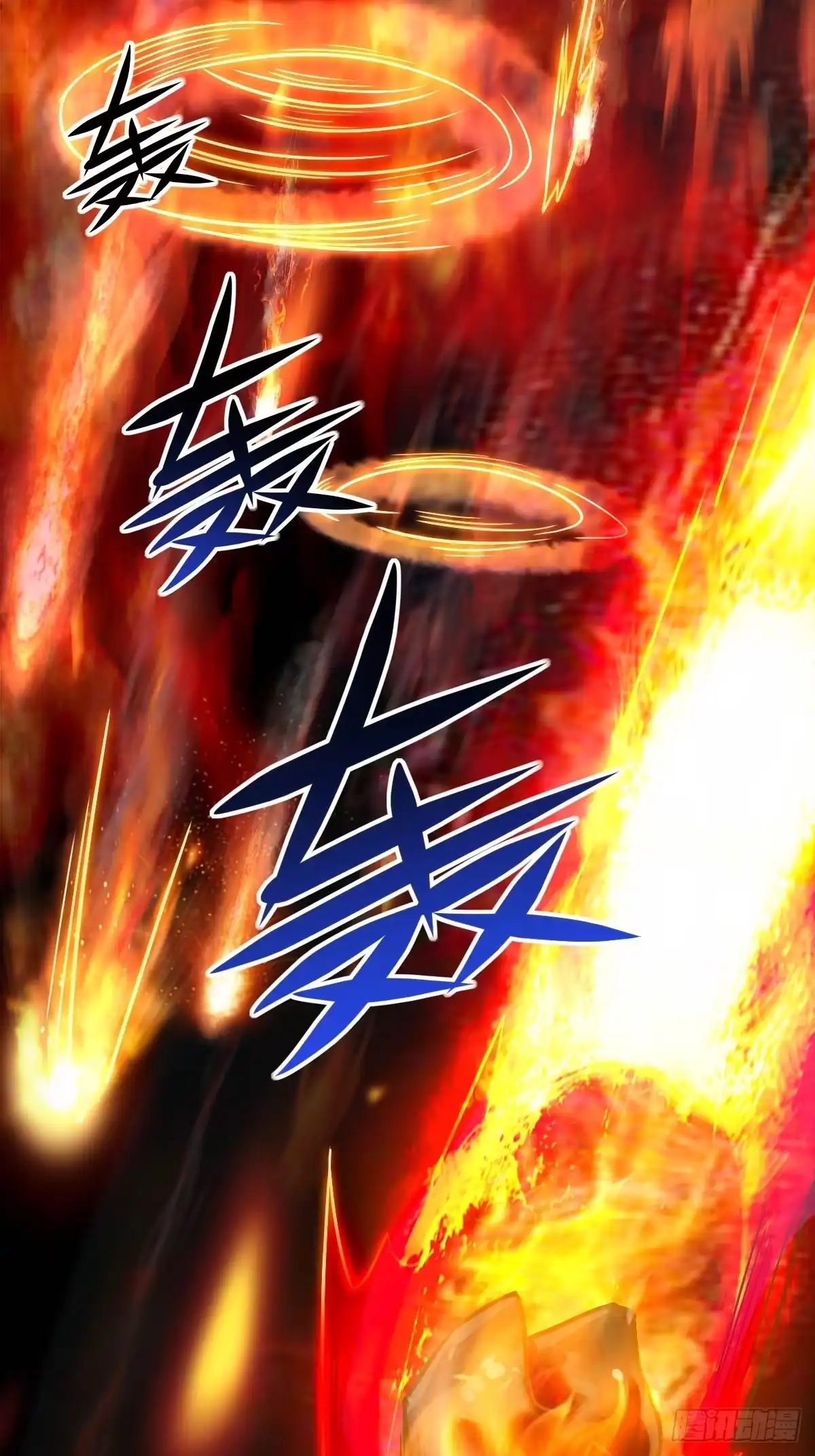 《荒天帝降临：末世唯我独尊》预告 第2页