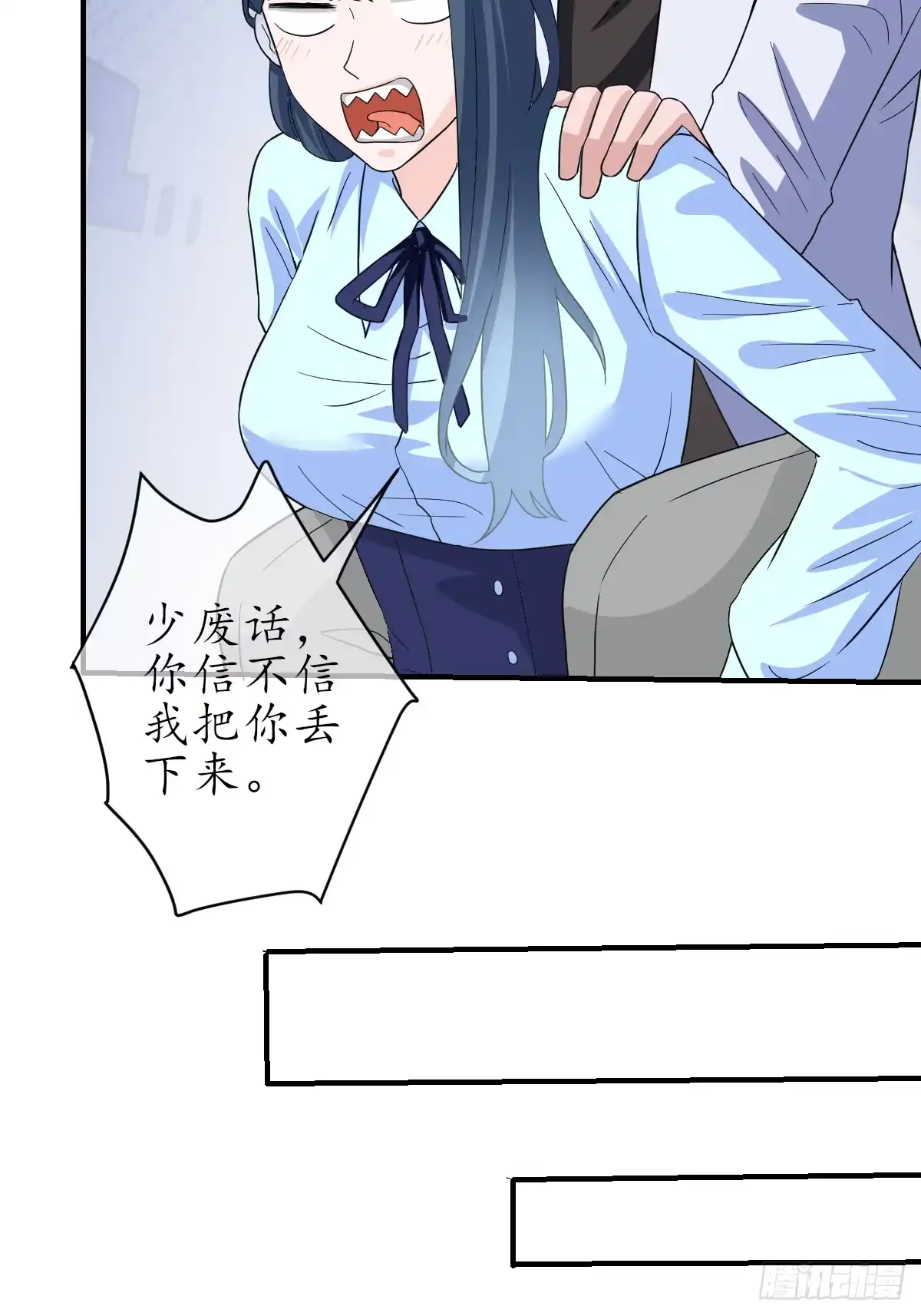 《荒天帝降临：末世唯我独尊》第9话 超级丧尸现世！觉醒冰雪女王 第32页