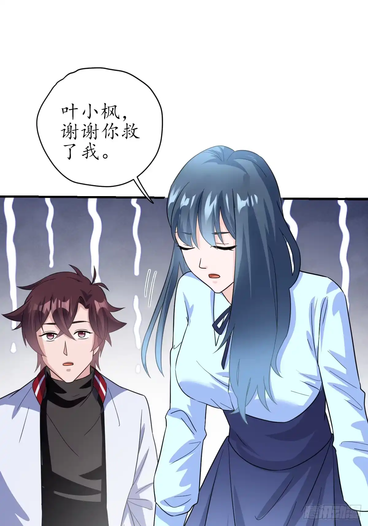《荒天帝降临：末世唯我独尊》第9话 超级丧尸现世！觉醒冰雪女王 第50页