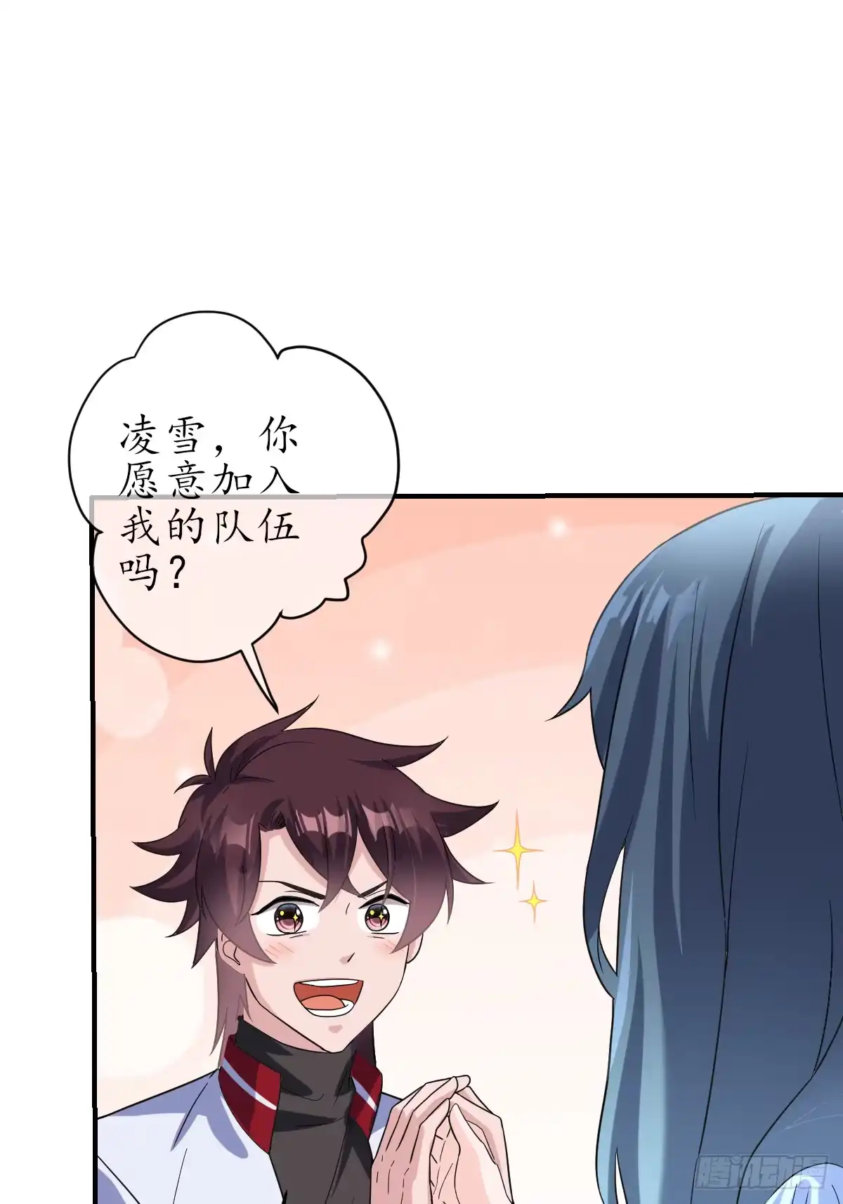 《荒天帝降临：末世唯我独尊》第9话 超级丧尸现世！觉醒冰雪女王 第44页