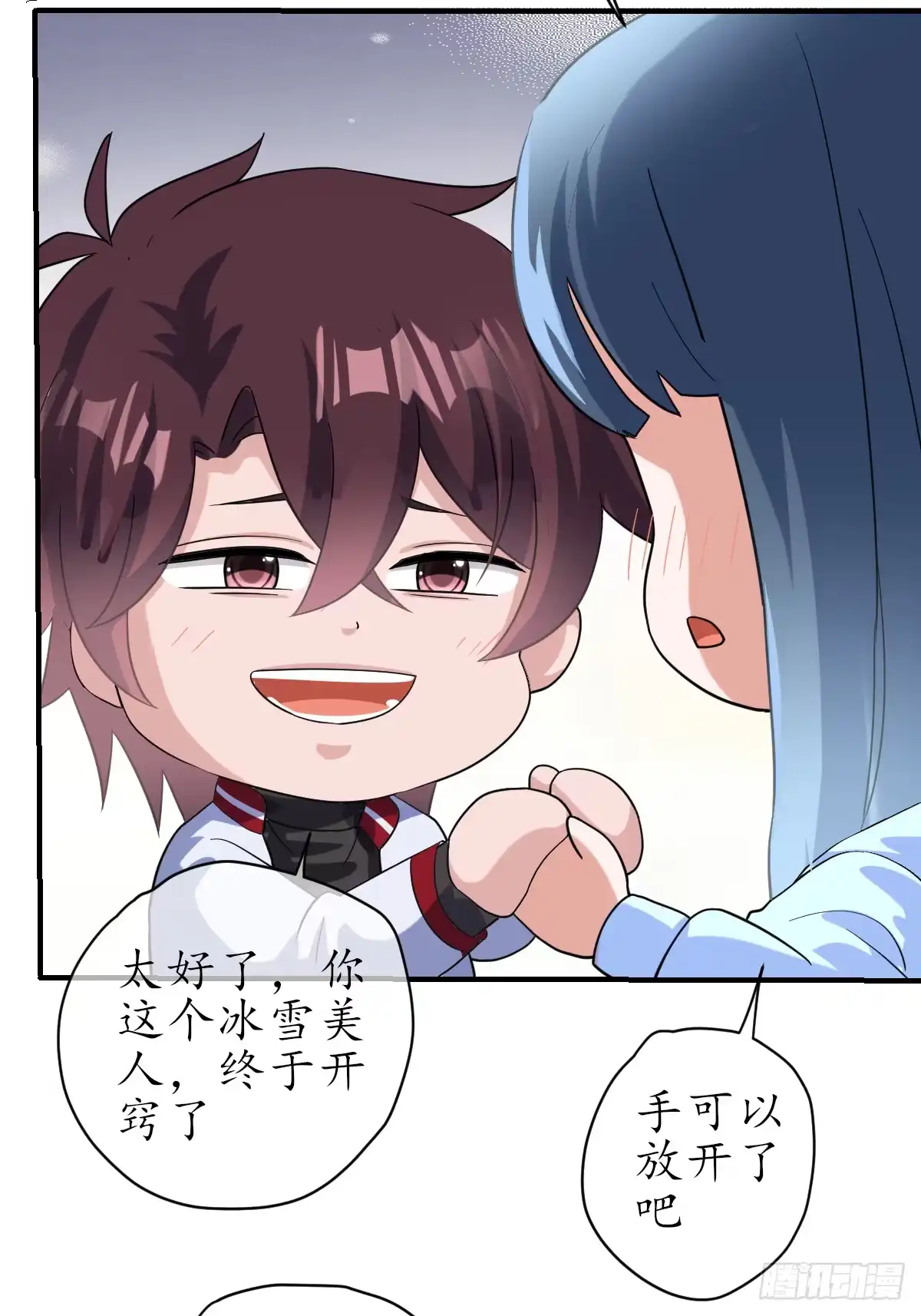 《荒天帝降临：末世唯我独尊》第9话 超级丧尸现世！觉醒冰雪女王 第48页