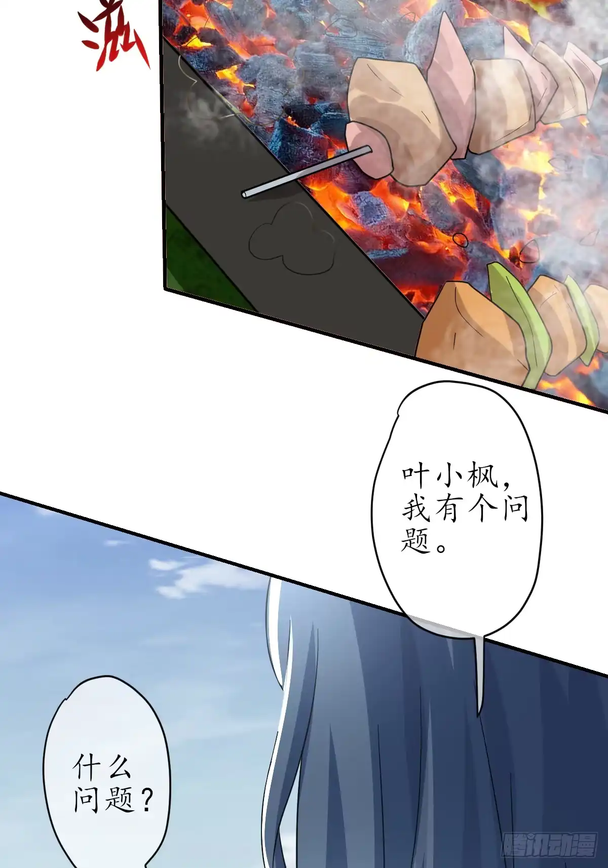 《荒天帝降临：末世唯我独尊》第9话 超级丧尸现世！觉醒冰雪女王 第38页