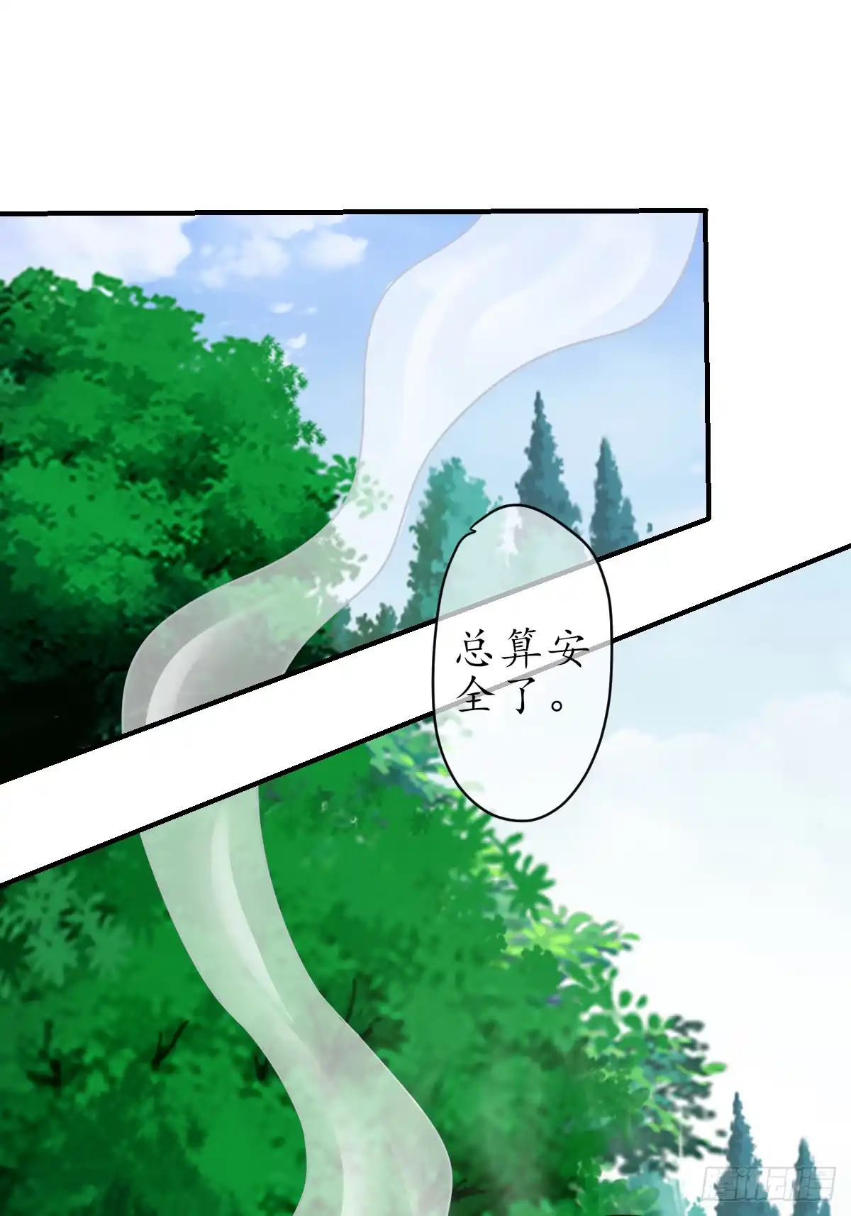 《荒天帝降临：末世唯我独尊》第9话 超级丧尸现世！觉醒冰雪女王 第33页