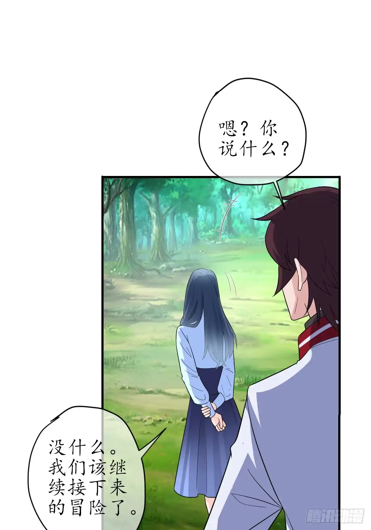 《荒天帝降临：末世唯我独尊》第9话 超级丧尸现世！觉醒冰雪女王 第52页