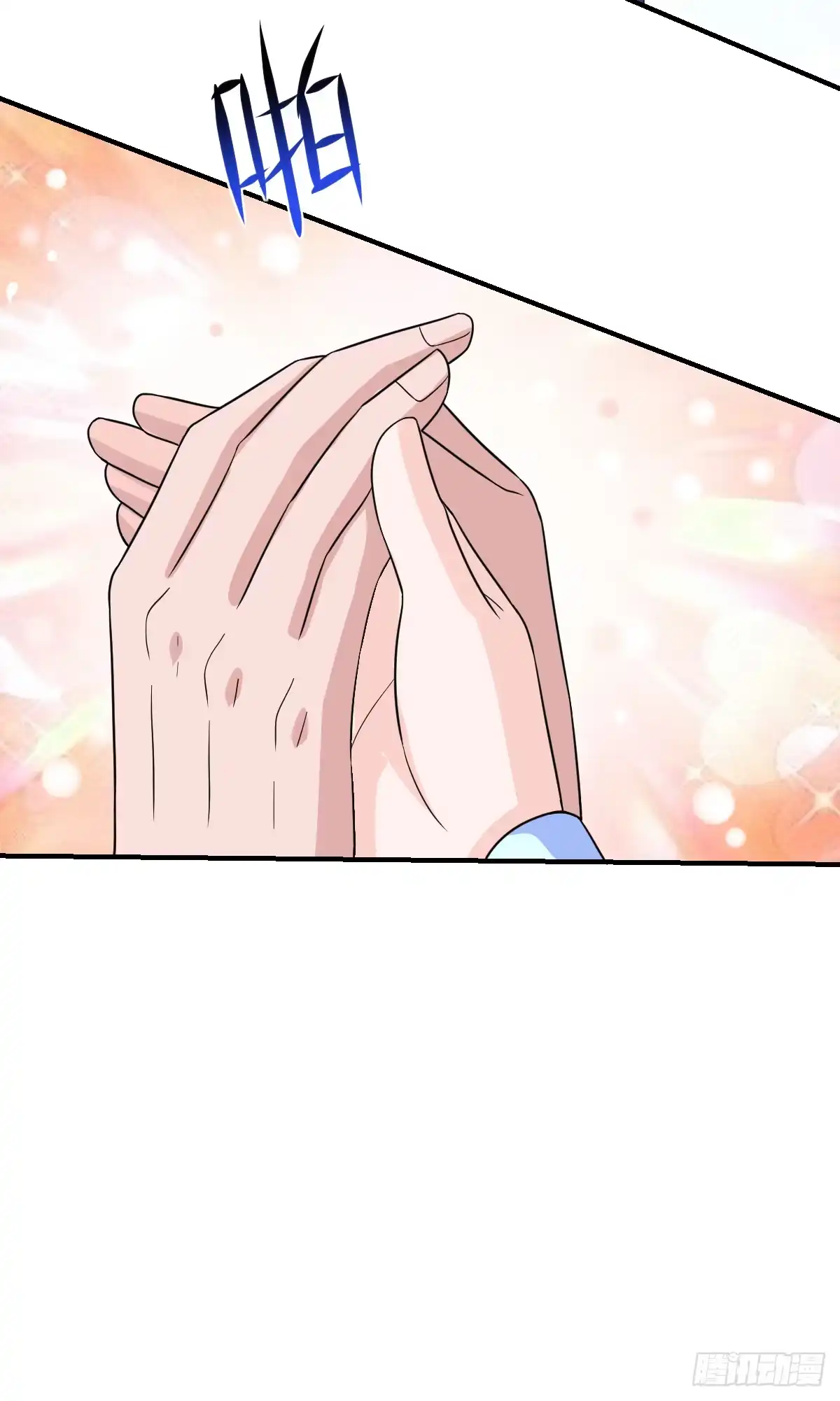 《荒天帝降临：末世唯我独尊》第9话 超级丧尸现世！觉醒冰雪女王 第43页