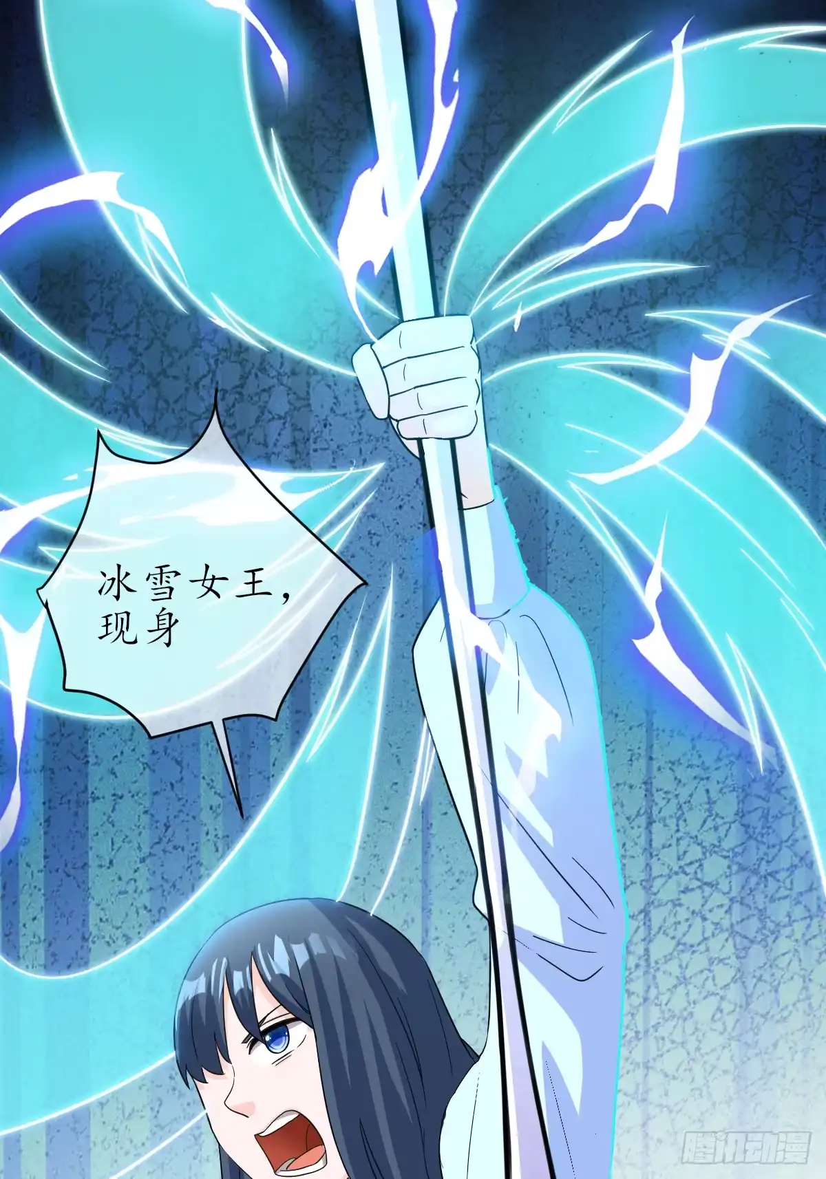 《荒天帝降临：末世唯我独尊》第9话 超级丧尸现世！觉醒冰雪女王 第64页