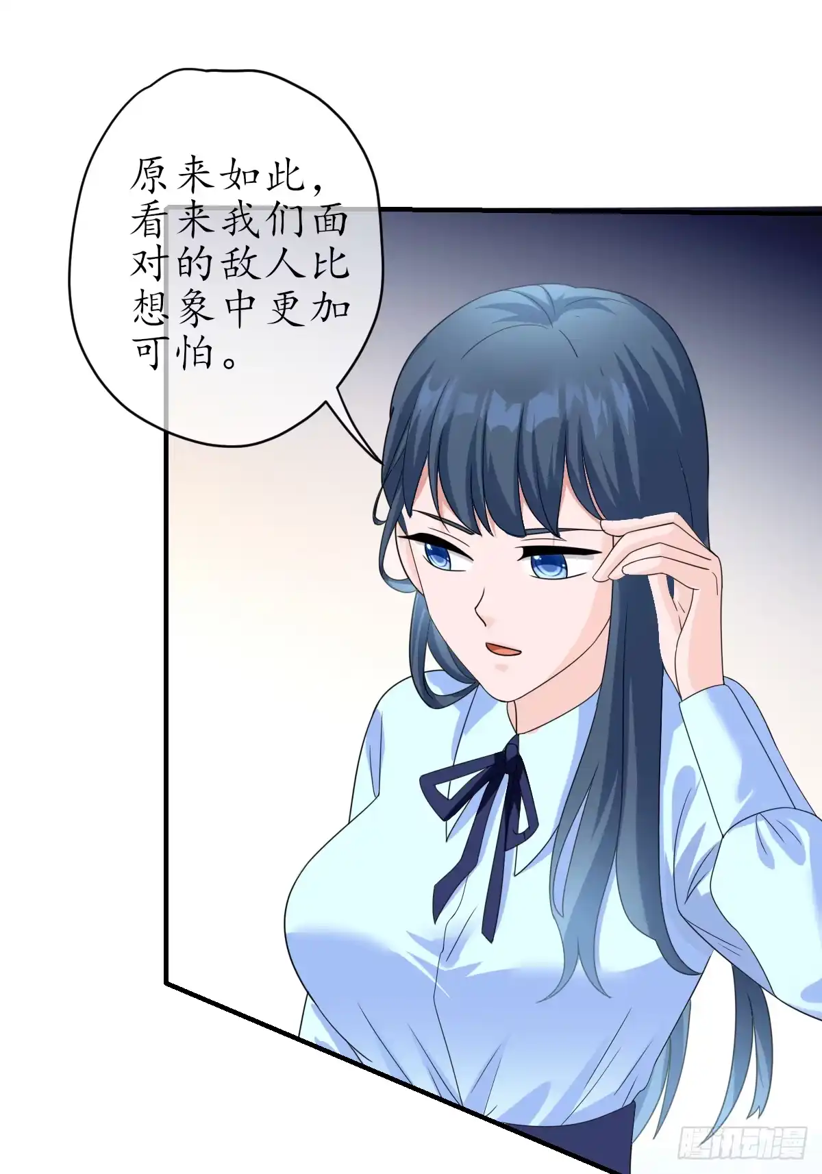 《荒天帝降临：末世唯我独尊》第9话 超级丧尸现世！觉醒冰雪女王 第42页