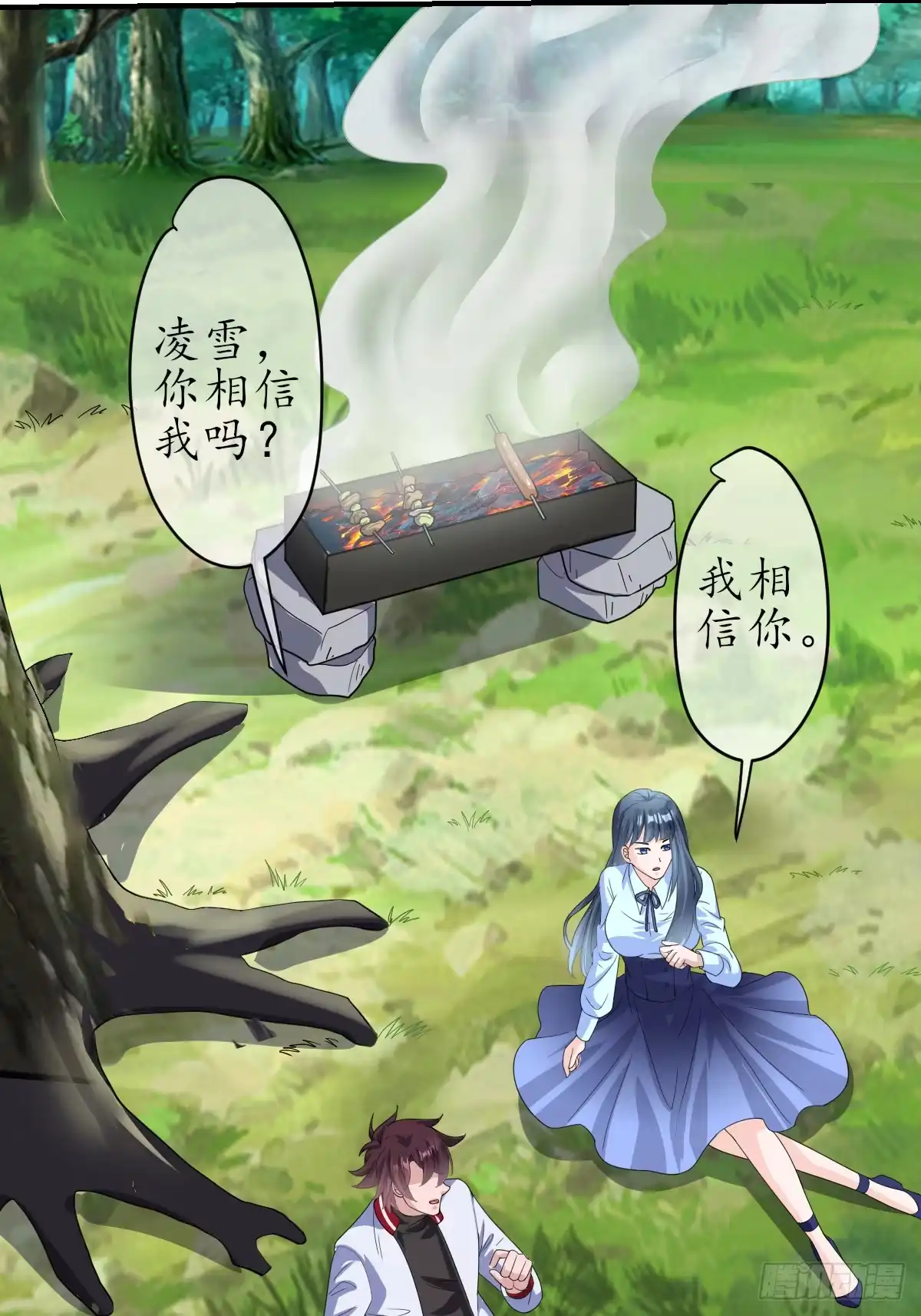《荒天帝降临：末世唯我独尊》第9话 超级丧尸现世！觉醒冰雪女王 第40页