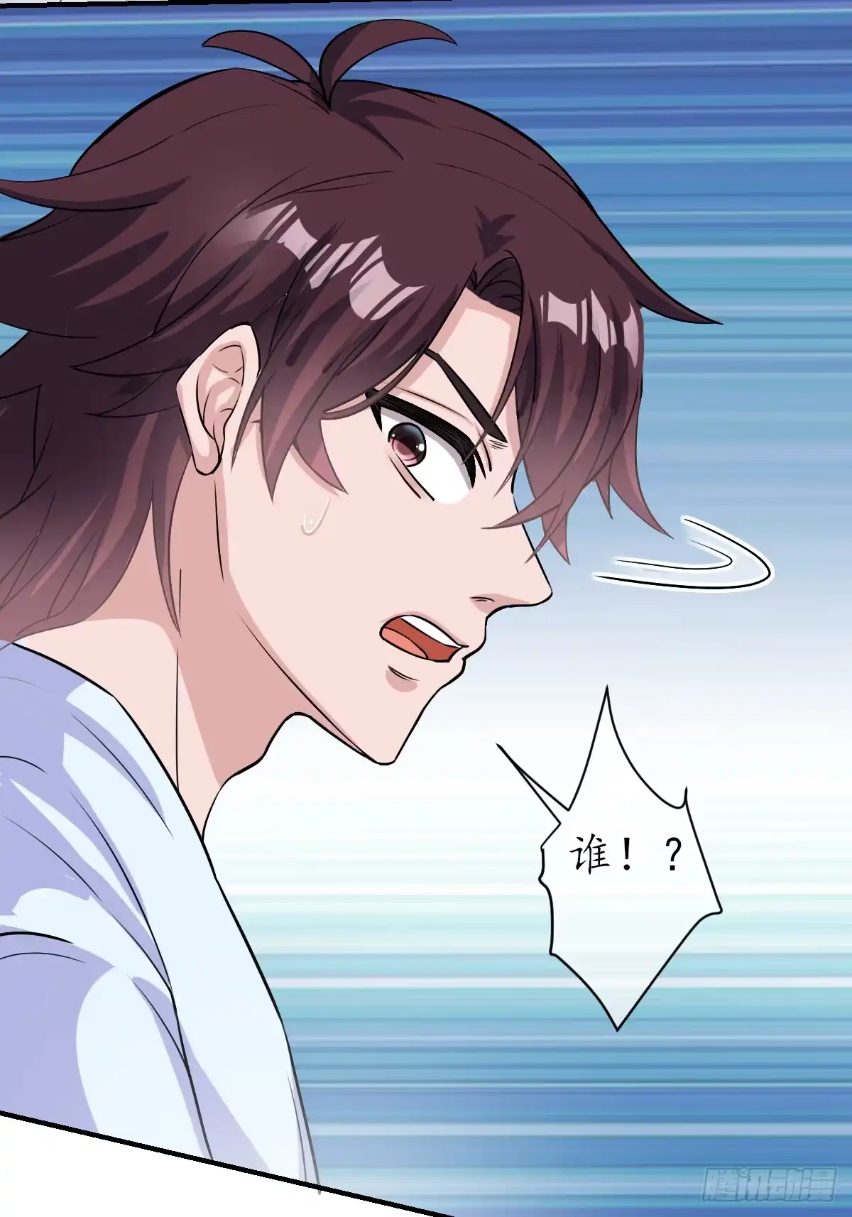 《荒天帝降临：末世唯我独尊》第1话 末世重生，觉醒荒天帝 第27页