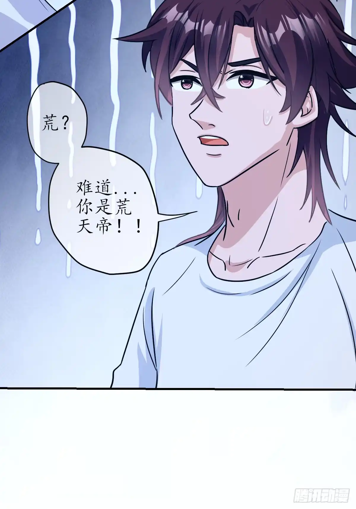 《荒天帝降临：末世唯我独尊》第1话 末世重生，觉醒荒天帝 第38页