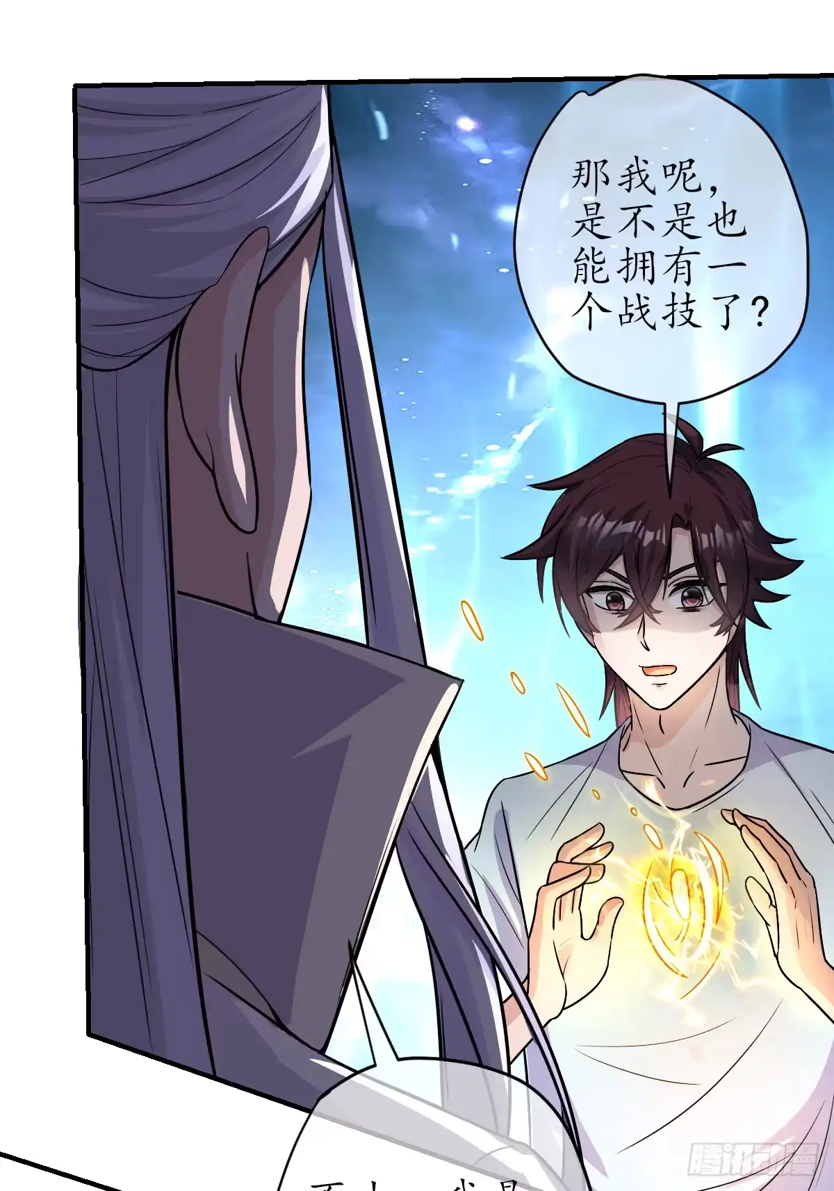 《荒天帝降临：末世唯我独尊》第1话 末世重生，觉醒荒天帝 第56页