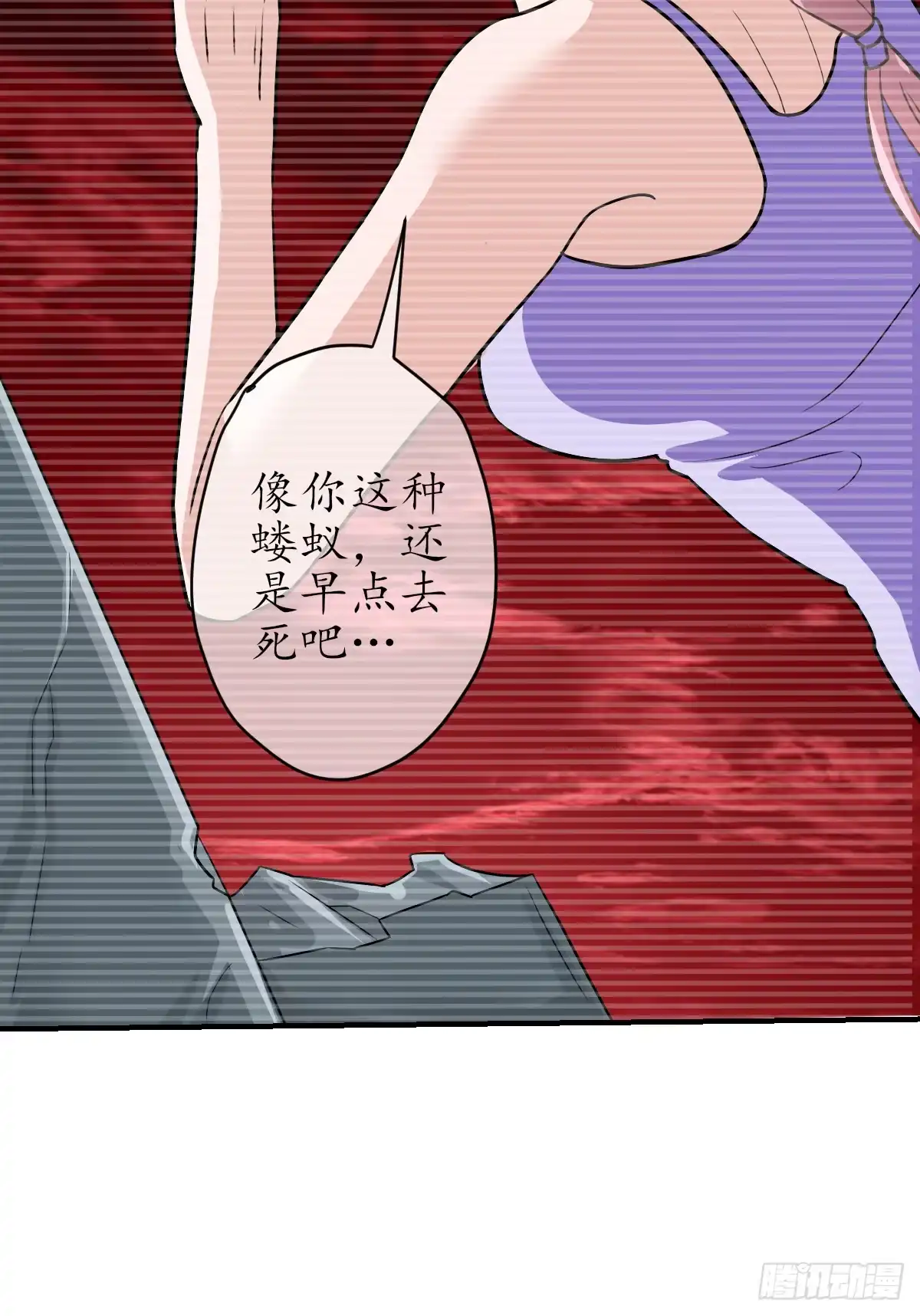 《荒天帝降临：末世唯我独尊》第1话 末世重生，觉醒荒天帝 第24页
