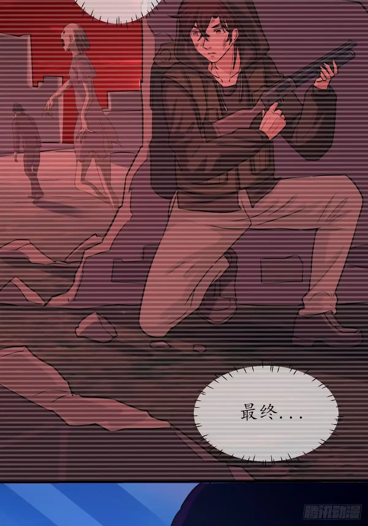 《荒天帝降临：末世唯我独尊》第1话 末世重生，觉醒荒天帝 第20页