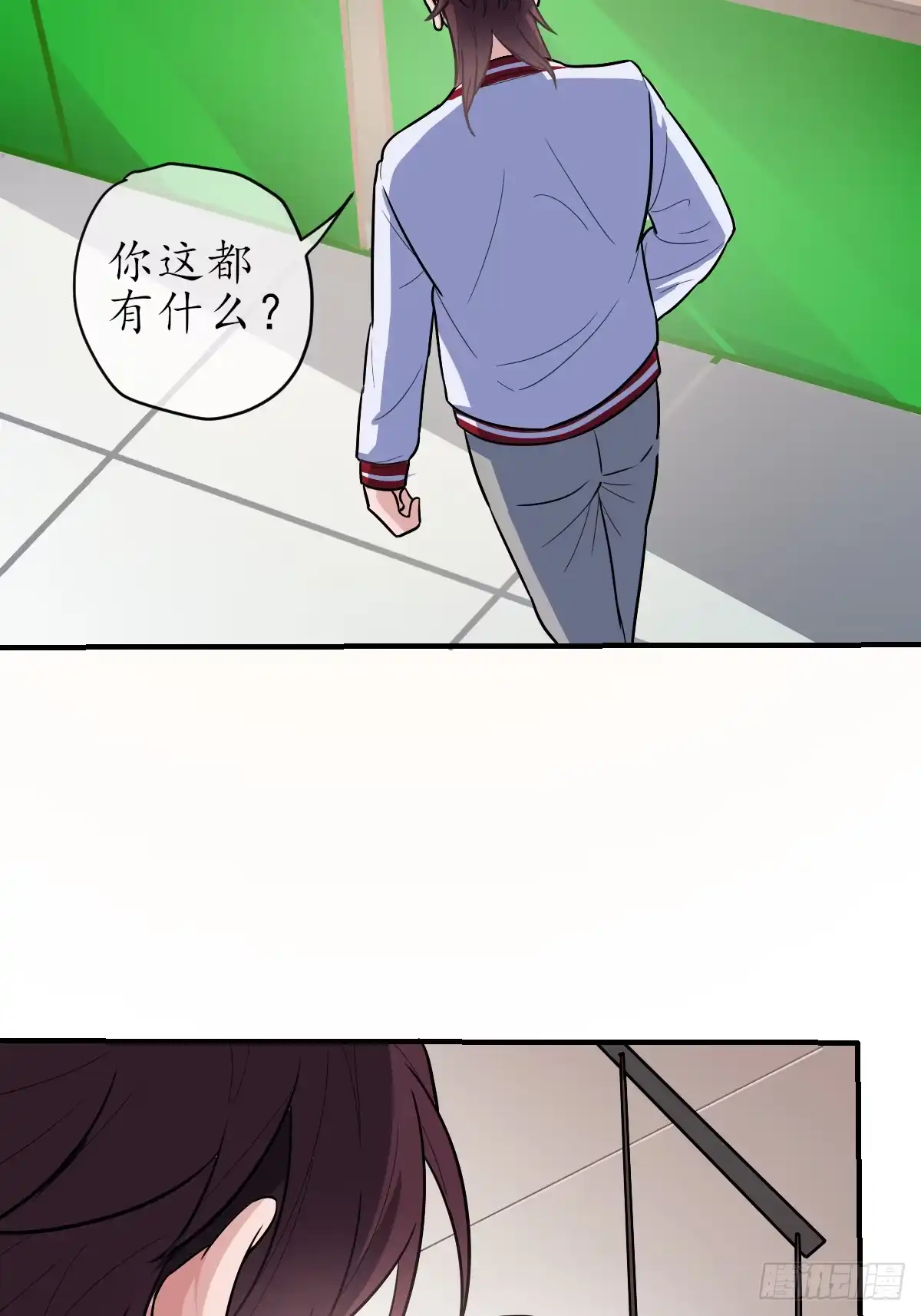 《荒天帝降临：末世唯我独尊》第1话 末世重生，觉醒荒天帝 第72页