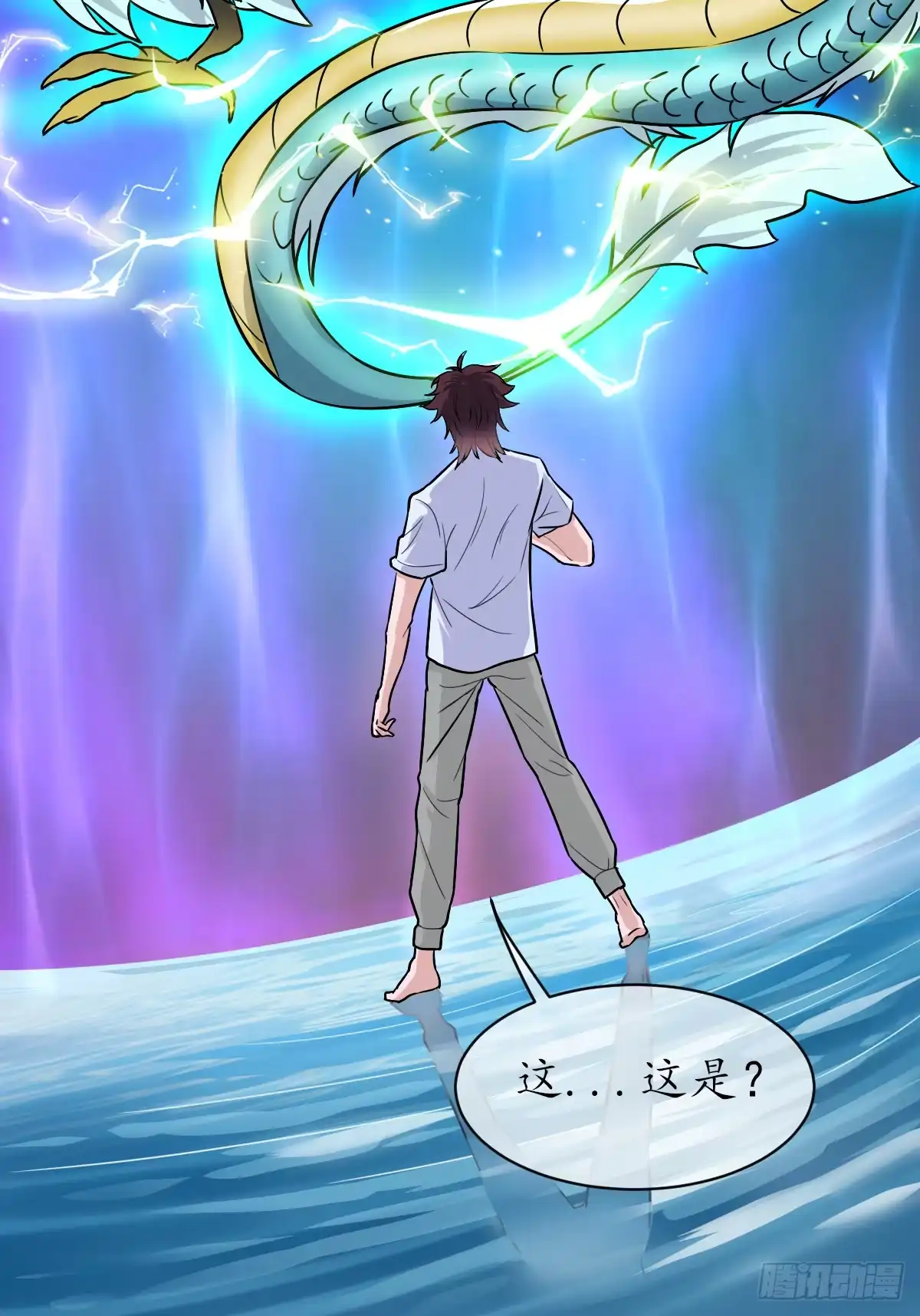 《荒天帝降临：末世唯我独尊》第1话 末世重生，觉醒荒天帝 第31页