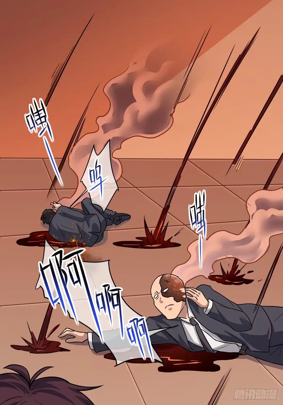 《荒天帝降临：末世唯我独尊》第2话 血月降临，万物异变 第74页